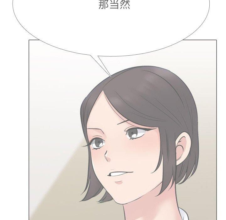 第216话 - 第99.jpg页