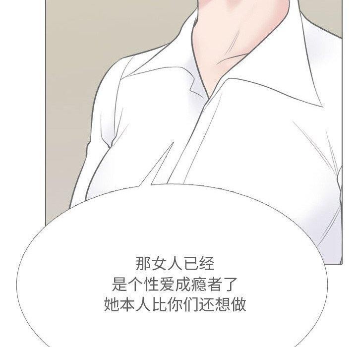 第216话 - 第100.jpg页