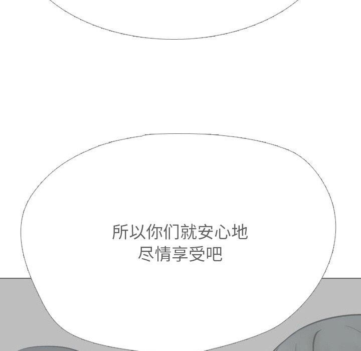 第216话 - 第101.jpg页
