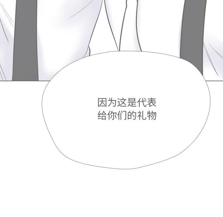 第216话 - 第103.jpg页
