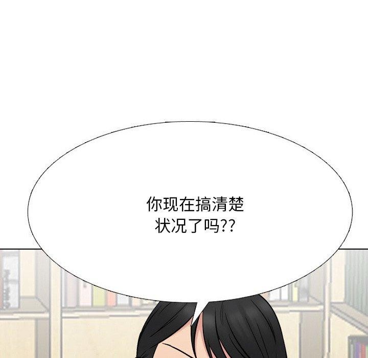 第216话 - 第104.jpg页