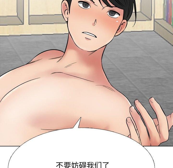 第216话 - 第105.jpg页