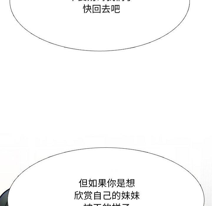 第216话 - 第106.jpg页