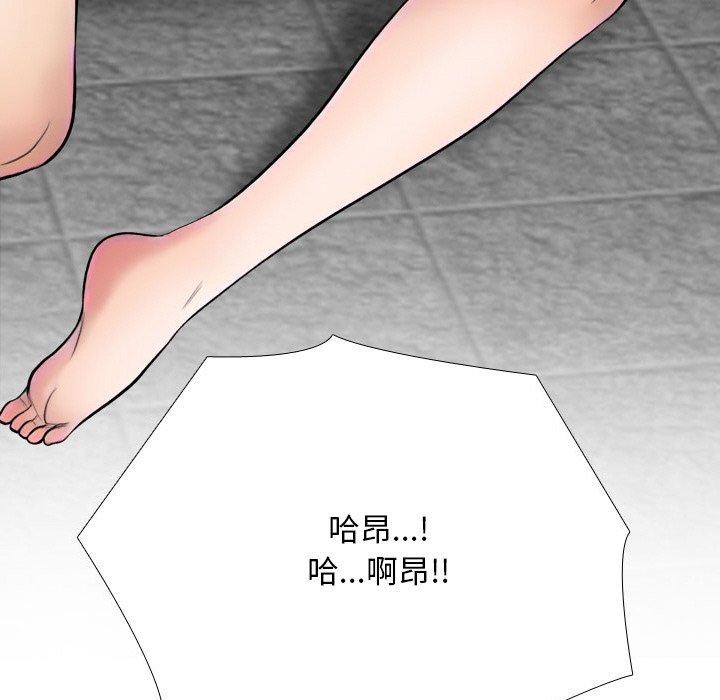 第216话 - 第109.jpg页