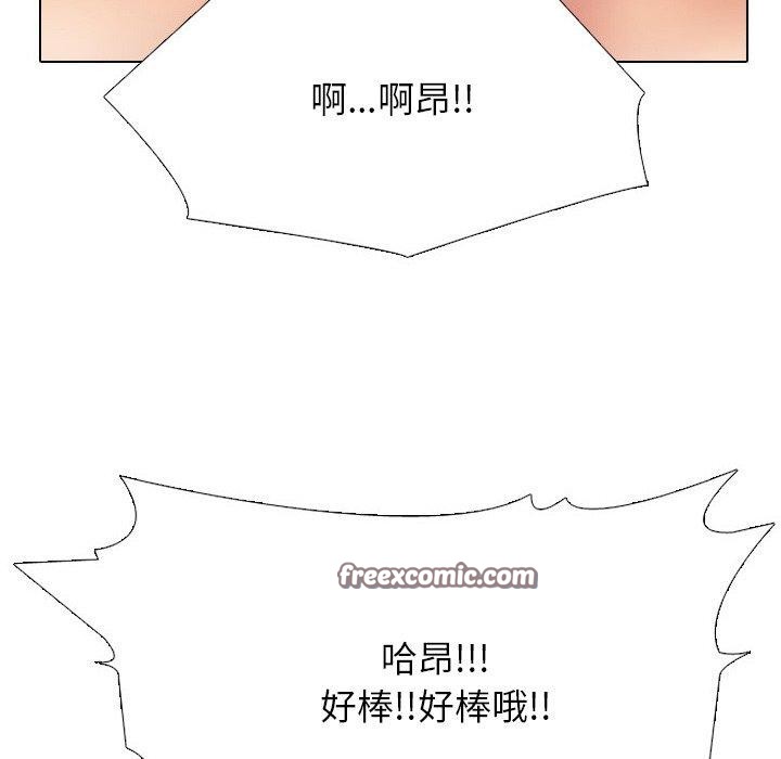 第216话 - 第112.jpg页