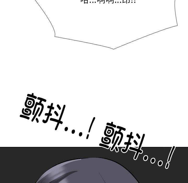 第216话 - 第117.jpg页