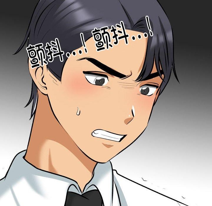 第216话 - 第118.jpg页