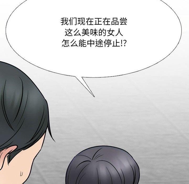 第216话 - 第128.jpg页