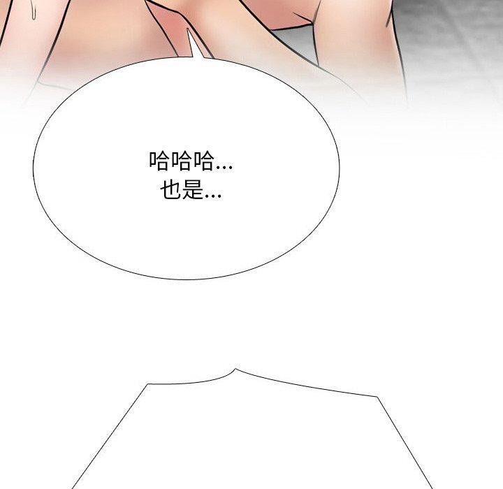 第216话 - 第130.jpg页