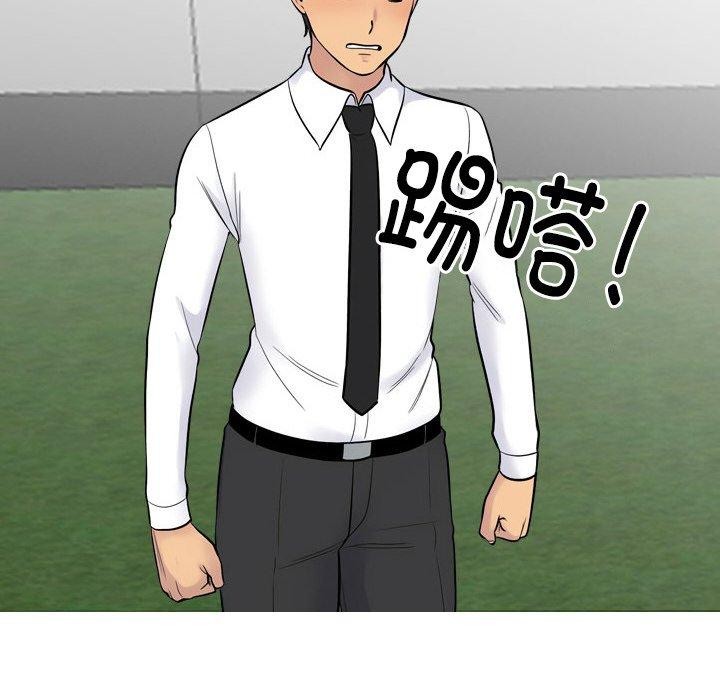 第216话 - 第136.jpg页