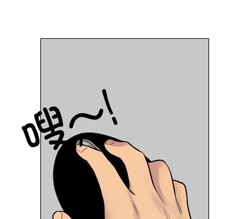 第216话 - 第139.jpg页