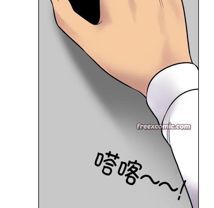 第216话 - 第140.jpg页