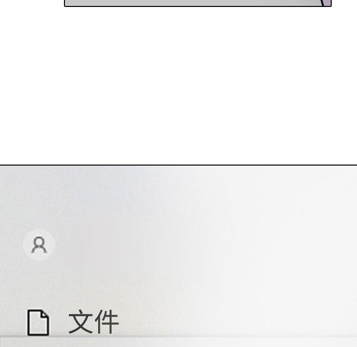 第216话 - 第141.jpg页