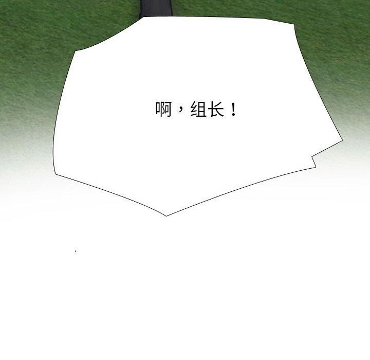 第216话 - 第146.jpg页
