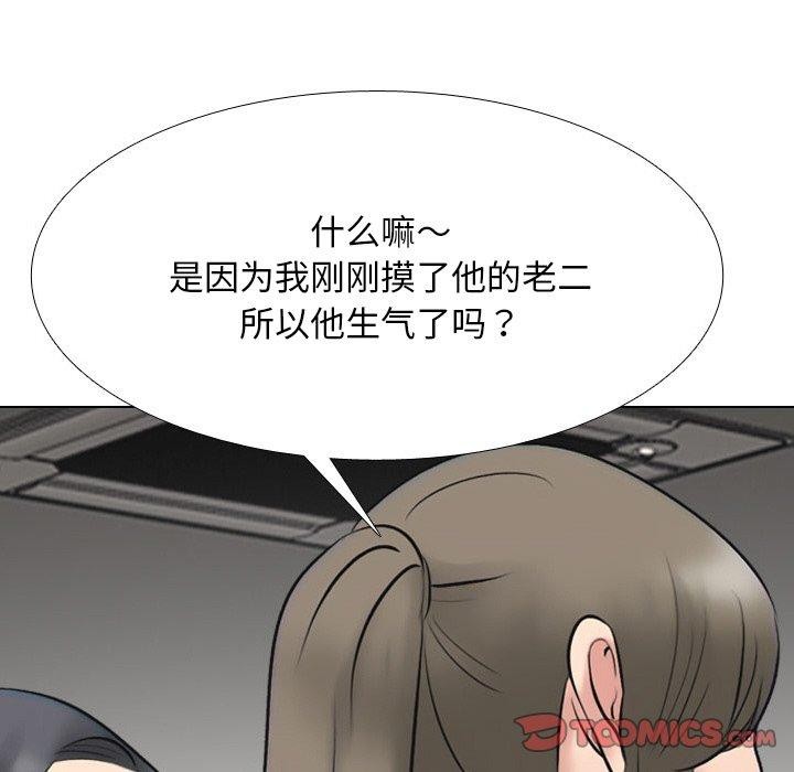 第216话 - 第147.jpg页