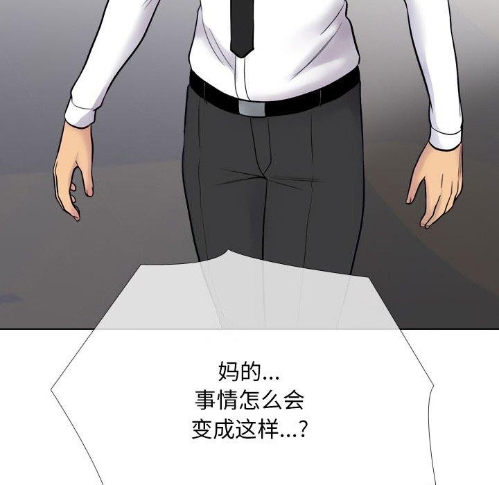 第216话 - 第155.jpg页