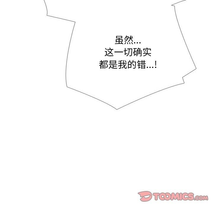 第216话 - 第156.jpg页