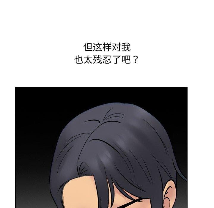 第216话 - 第157.jpg页