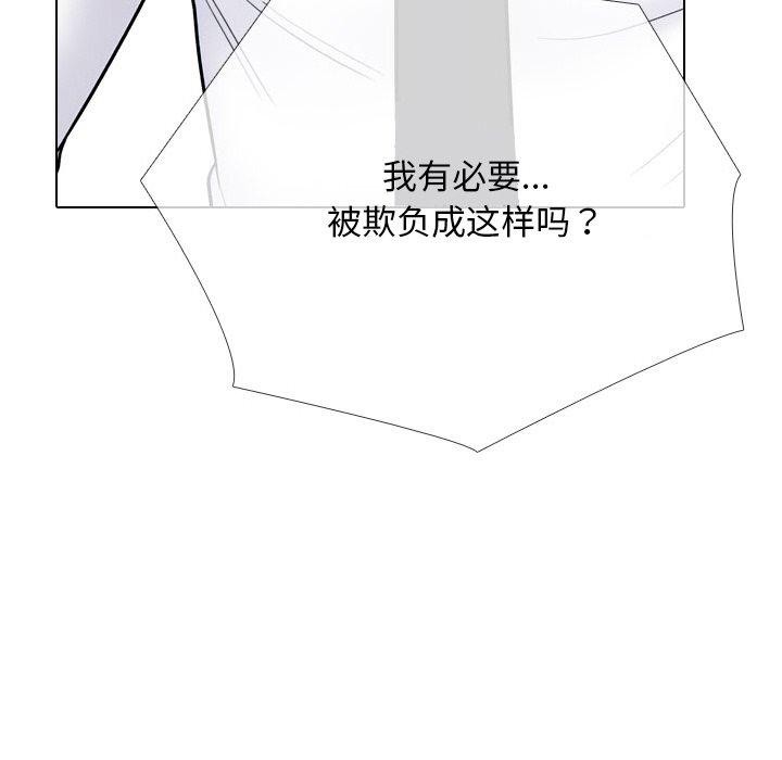 第216话 - 第159.jpg页