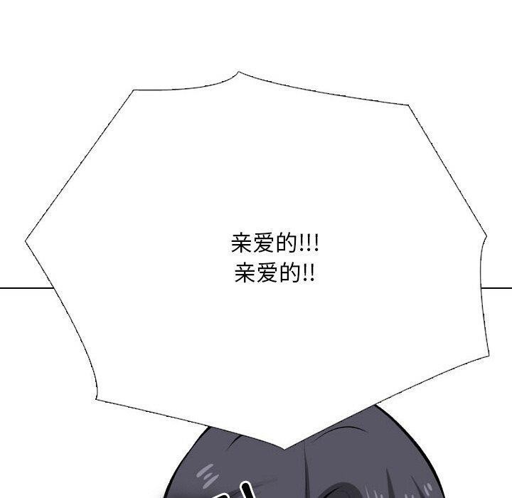第216话 - 第160.jpg页