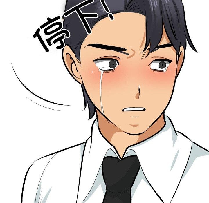 第216话 - 第161.jpg页