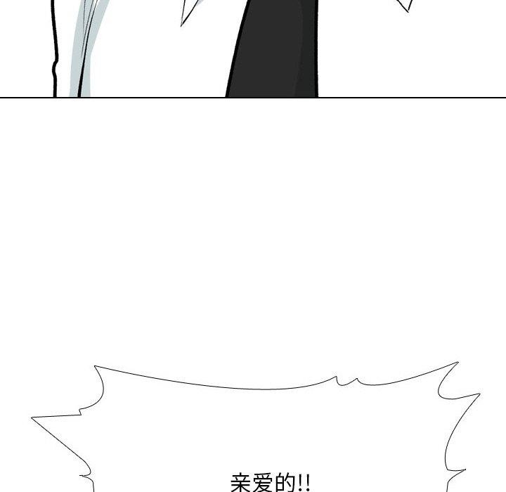 第216话 - 第162.jpg页