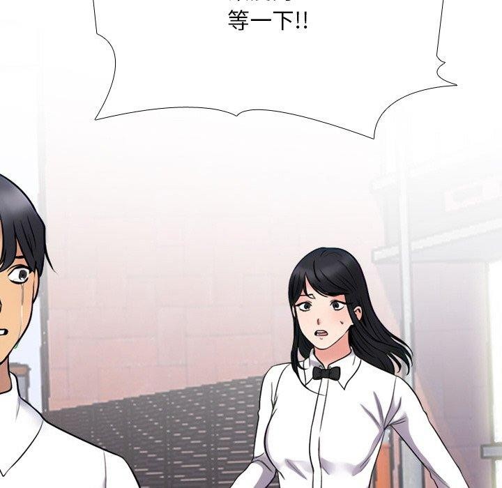 第216话 - 第163.jpg页