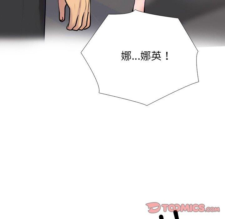 第216话 - 第165.jpg页