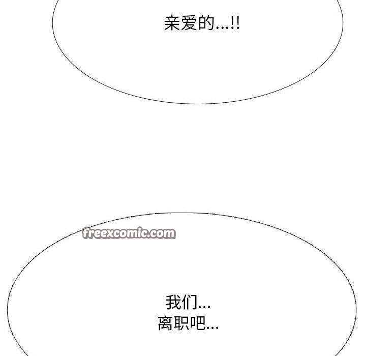 第216话 - 第168.jpg页