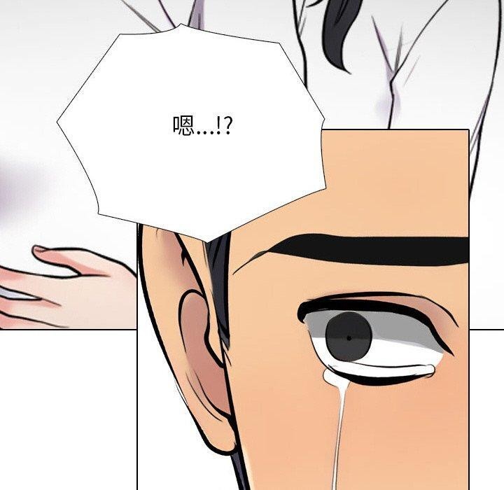 第216话 - 第170.jpg页