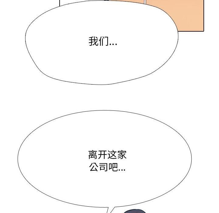 第216话 - 第171.jpg页