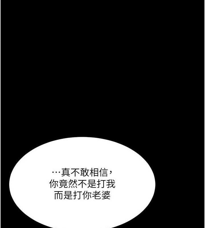 第104话-可荞的双面人生 - 第1.jpg页