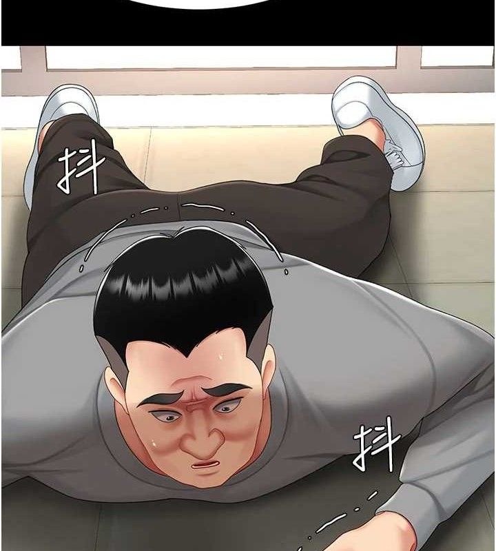 第104话-可荞的双面人生 - 第2.jpg页