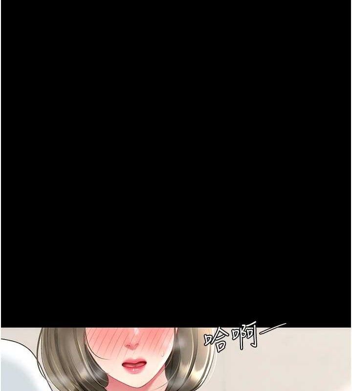第104话-可荞的双面人生 - 第6.jpg页