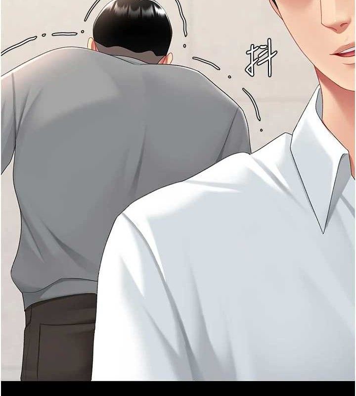 第104话-可荞的双面人生 - 第10.jpg页