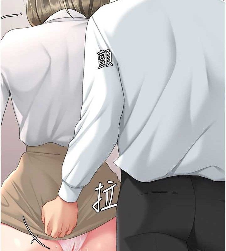 第104话-可荞的双面人生 - 第13.jpg页