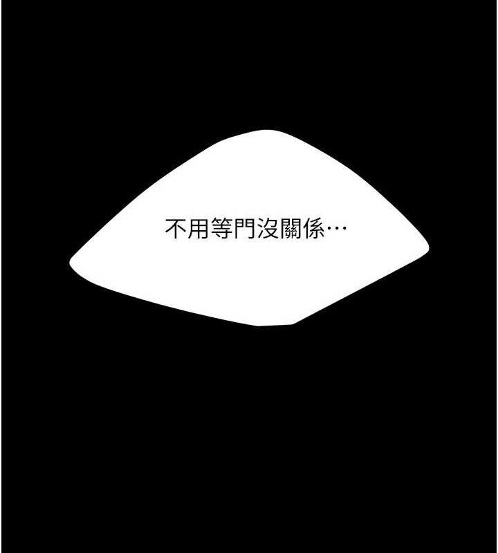 第104话-可荞的双面人生 - 第15.jpg页