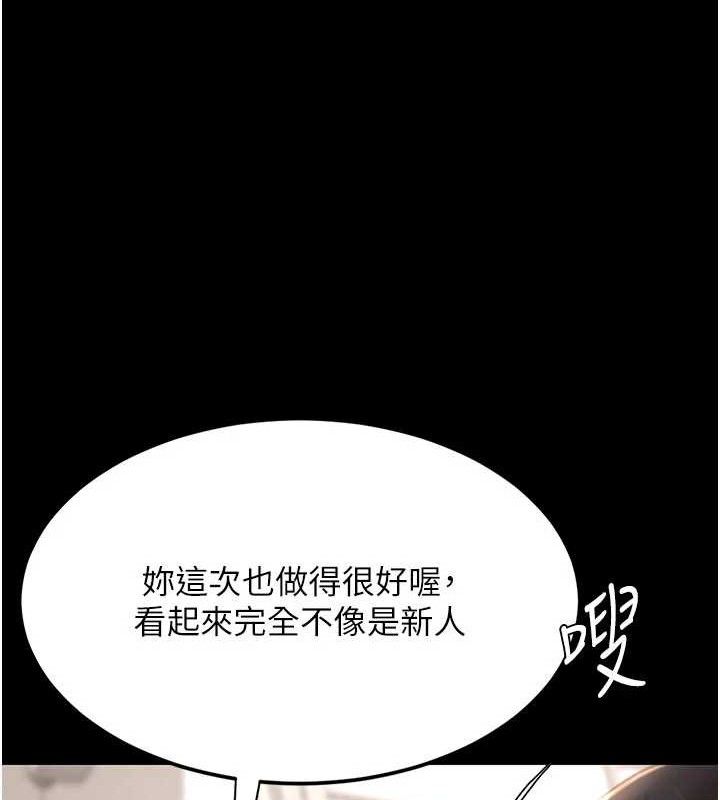 第104话-可荞的双面人生 - 第26.jpg页