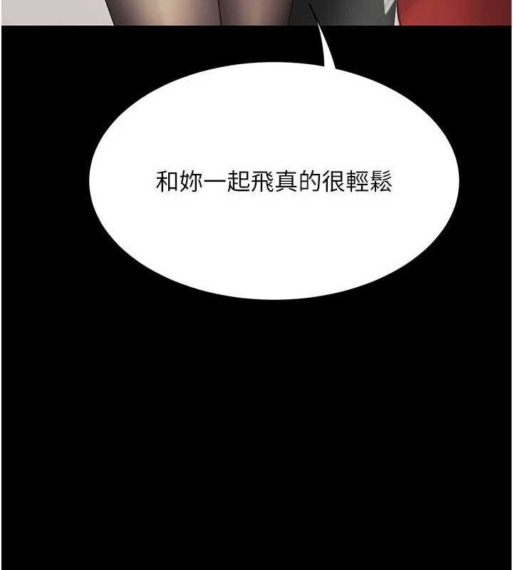 第104话-可荞的双面人生 - 第29.jpg页