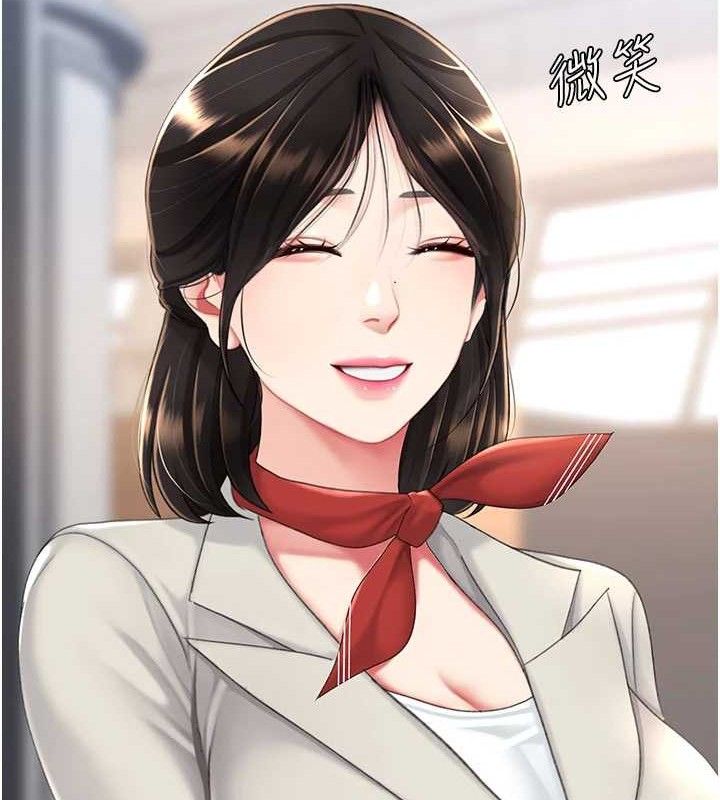 第104话-可荞的双面人生 - 第31.jpg页