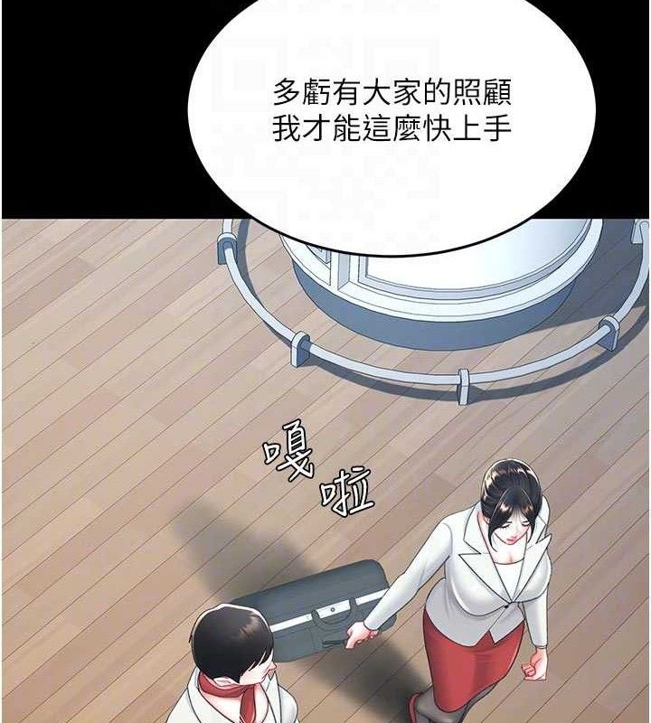 第104话-可荞的双面人生 - 第34.jpg页