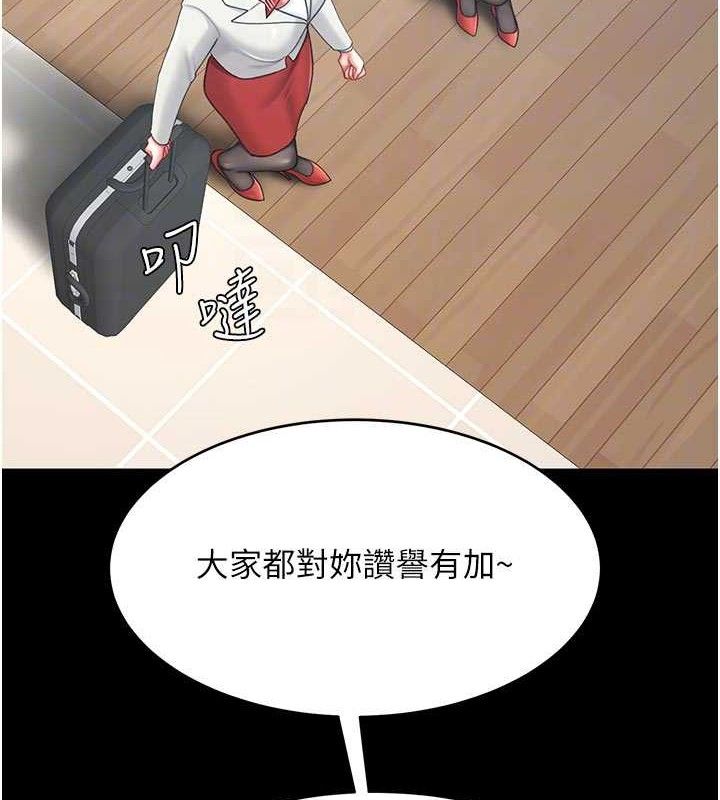 第104话-可荞的双面人生 - 第35.jpg页
