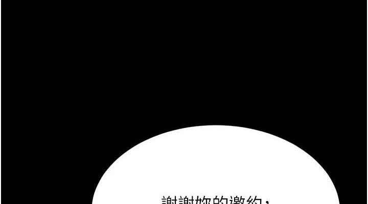 第104话-可荞的双面人生 - 第38.jpg页