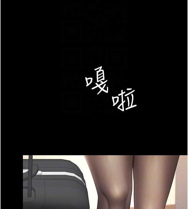 第104话-可荞的双面人生 - 第47.jpg页