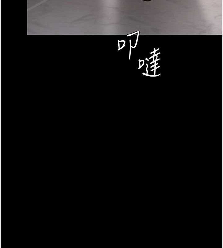 第104话-可荞的双面人生 - 第49.jpg页