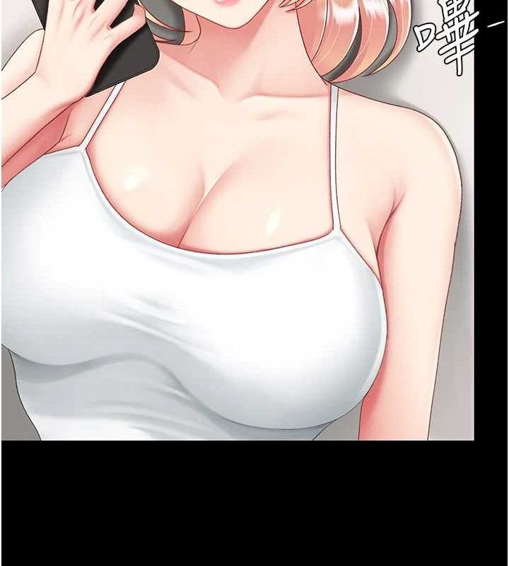 第104话-可荞的双面人生 - 第51.jpg页