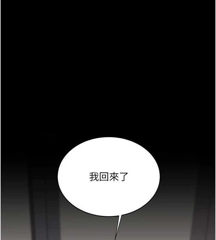第104话-可荞的双面人生 - 第52.jpg页
