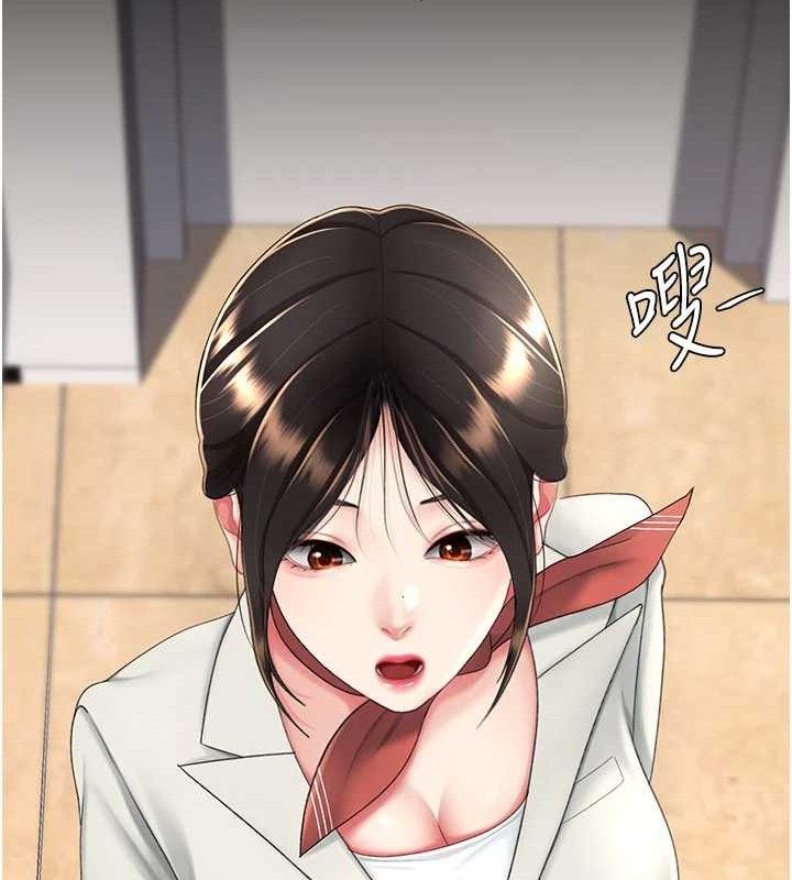 第104话-可荞的双面人生 - 第53.jpg页