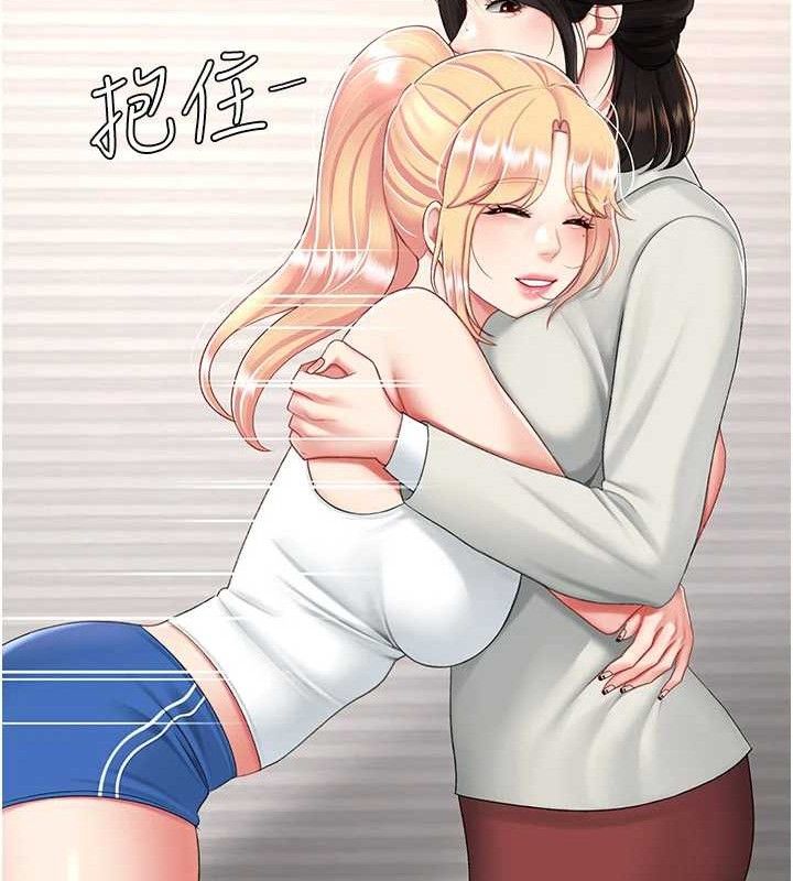 第104话-可荞的双面人生 - 第57.jpg页