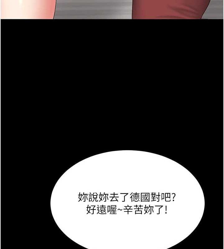 第104话-可荞的双面人生 - 第58.jpg页
